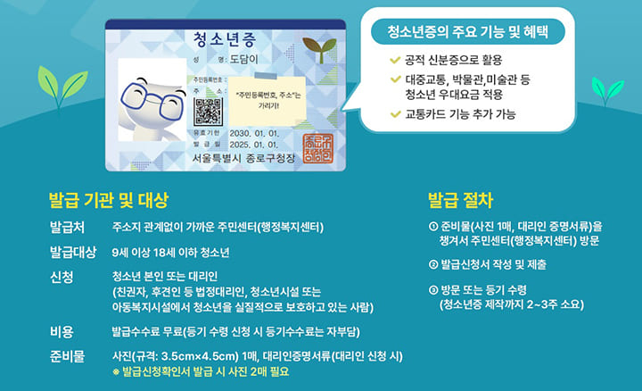 cheong (1).jpg