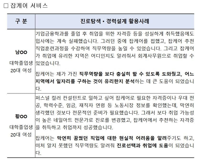 q3 (1).jpg