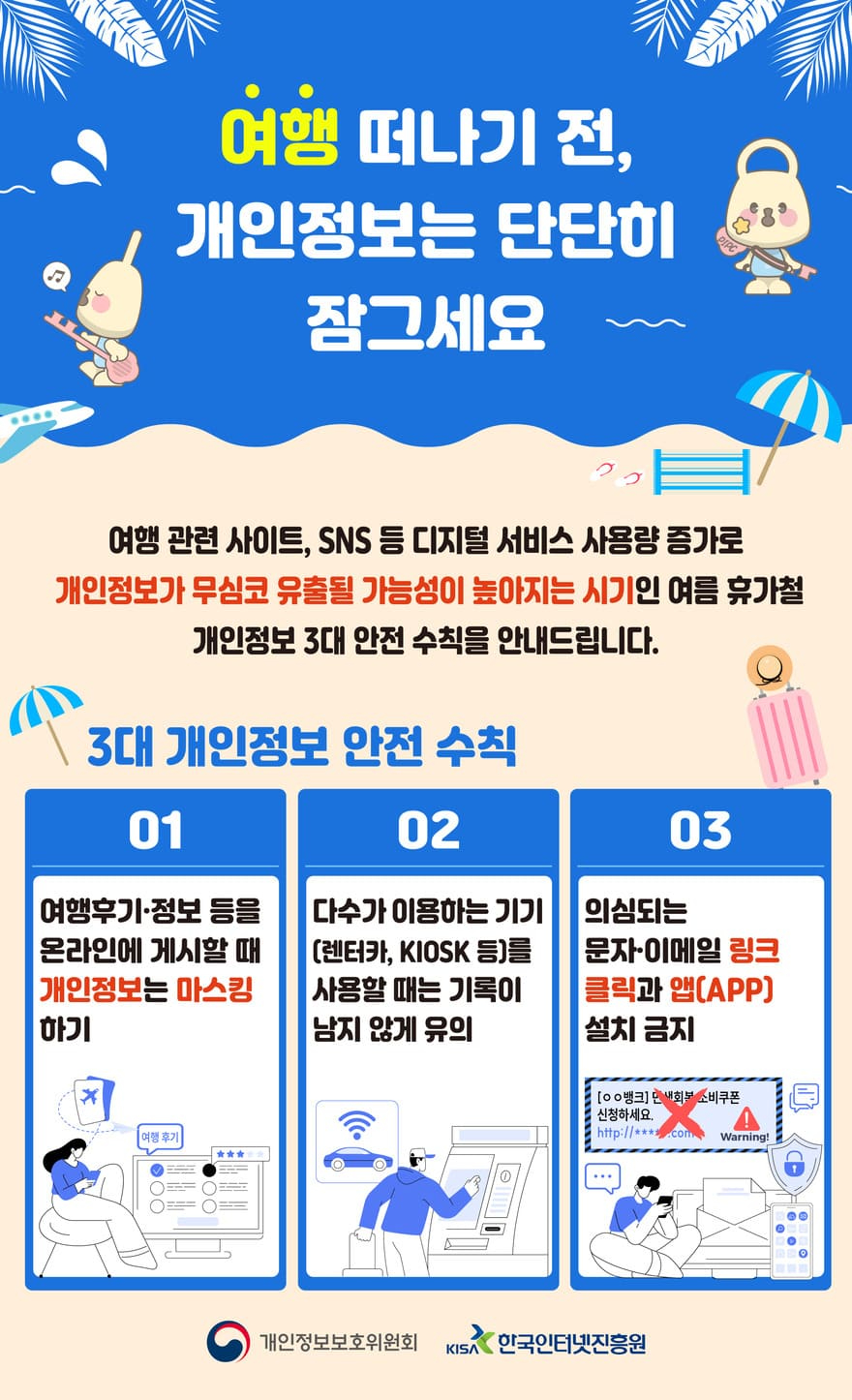 info250728.jpeg