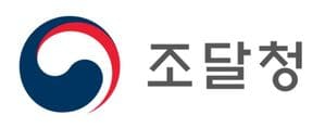 조달청 (1) (1).jpg