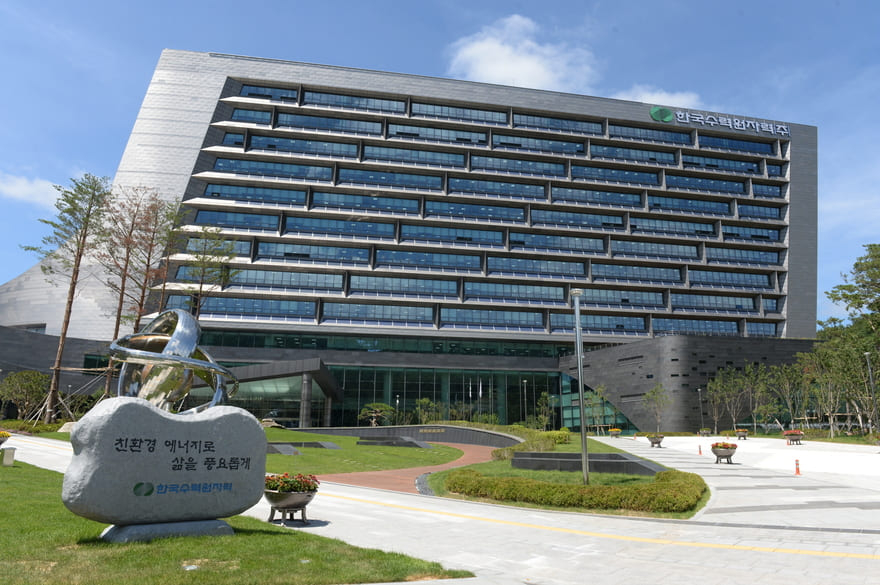 한국수력원자력.jpg