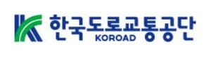 한국도로교통공단.jpg