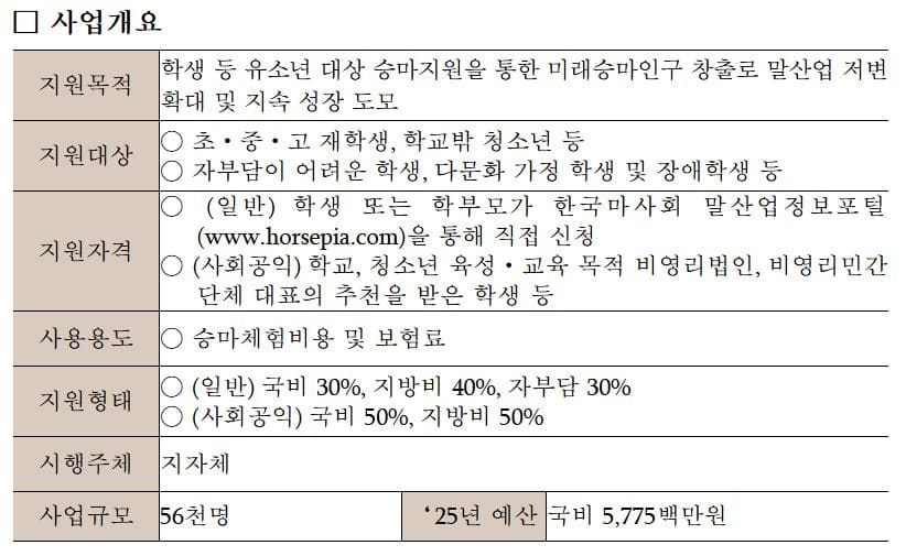 sa250821 (1).jpg