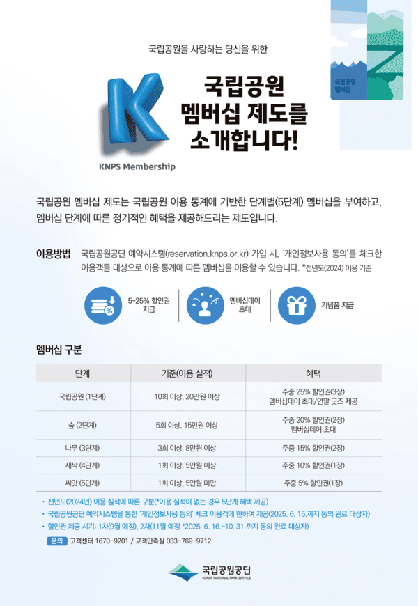 mm250822 (1).png