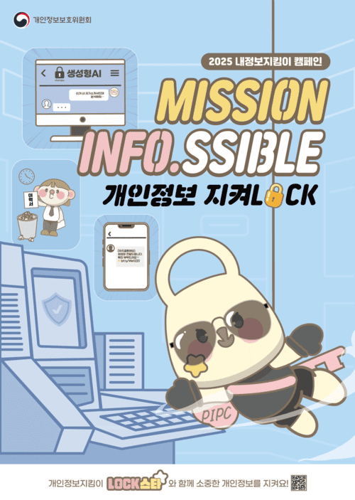 jj250826a.png