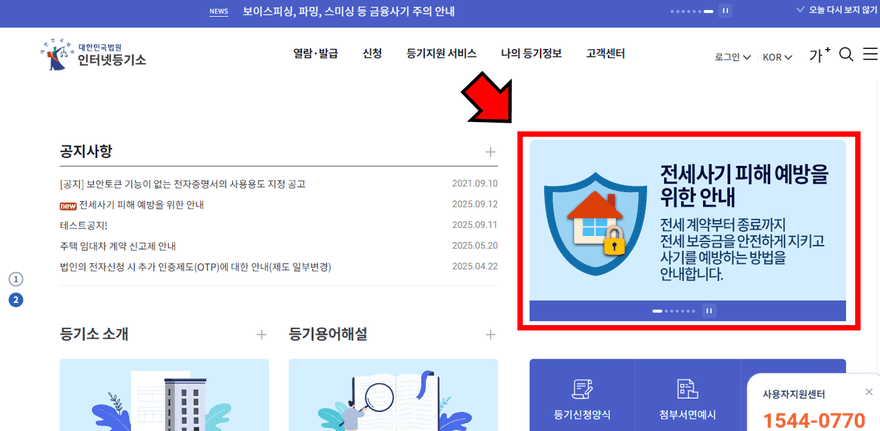 dd250918b (1) (1).png