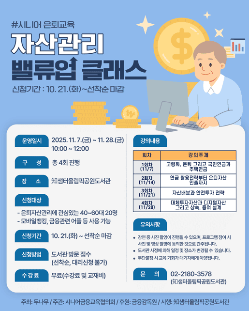 ks251027 (1).png