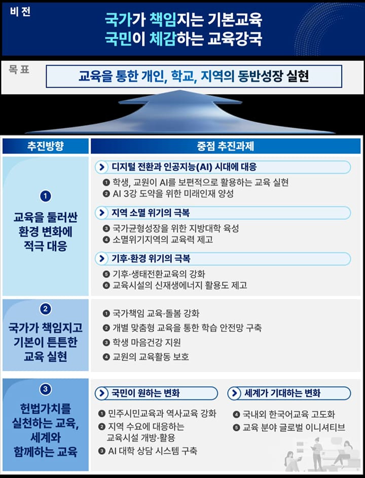 ed1214 (1) (1).jpg