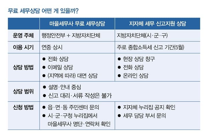 tax116 (1).jpg