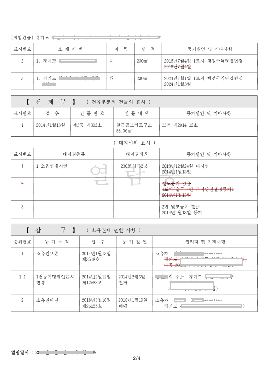 정은5-2_880.png