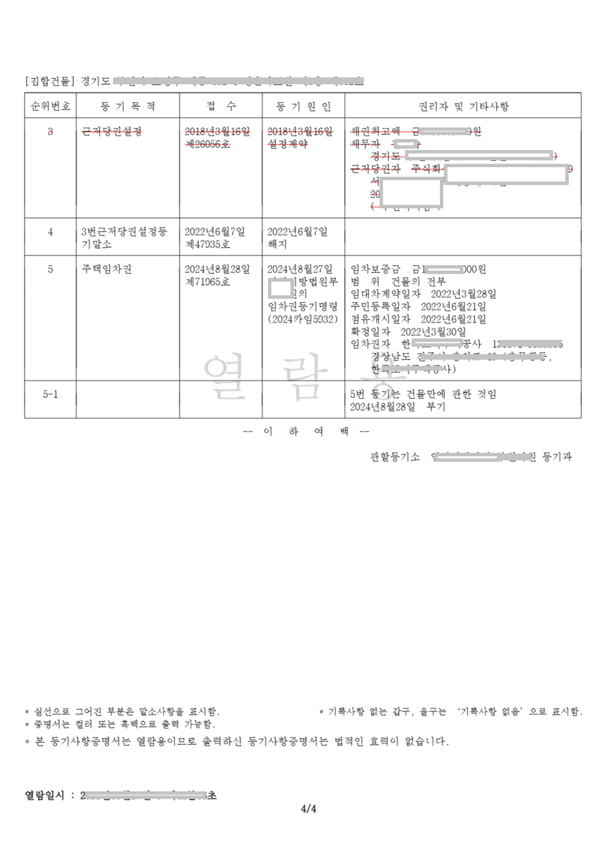 정은5-4_880.png