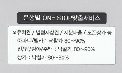 대출금액안내 400 (1).jpg