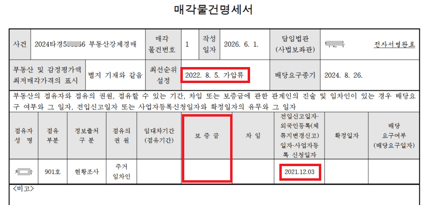 m102 (1) (1).png