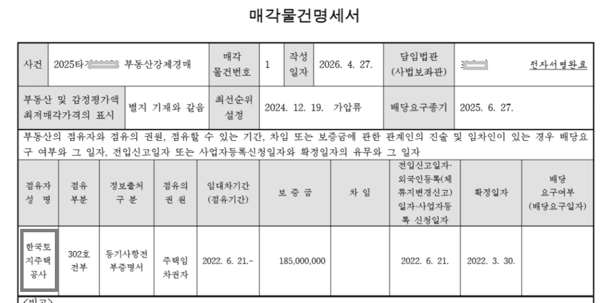 mmm1005 (1) (1).png