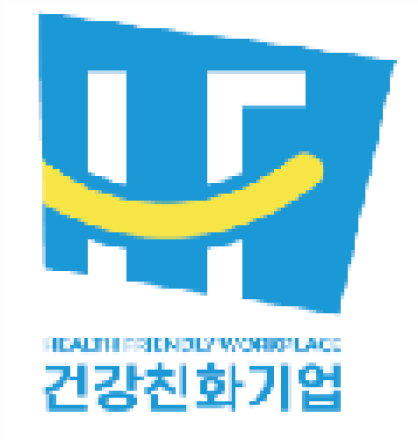 직원이 건강해야 기업이 성장한다