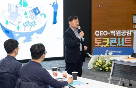 서부발전, ‘CEO-직원 공감 토크 콘서트’ 정례화