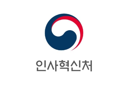 9급 공무원 초임보수 2027년까지 월 300만원으로 인상