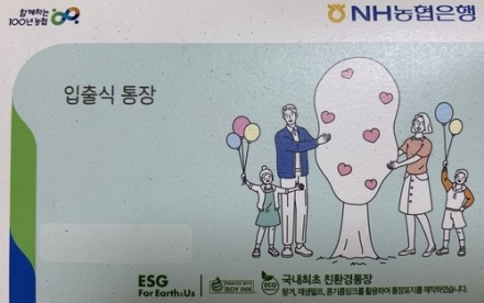 예금보호 한도 5천만 원→1억 원으로 상향. 9월 1일 부터
