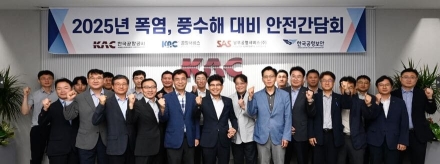 한국공항공사, 모‧자회사 경영진 안전간담회 개최