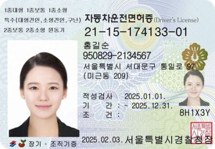 운전면허증 갱신 오늘 20분이 연말이면 4시간, 연말엔 매우 혼잡’