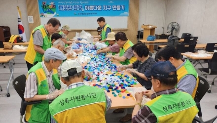 공무원연금공단, 플라스틱 병뚜껑 업사이클링 지원으로 지속가능한 환경보호 실천에 앞장