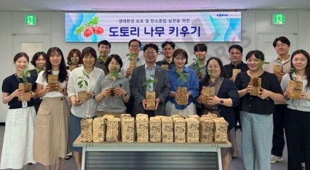 코레일네트웍스. 환경 보호를 위한 도토리나무 키우기 사회공헌 활동