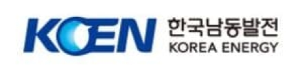 한국남동발전, 발전공기업 최초 자체 생산 재생에너지 전력 직접 판매