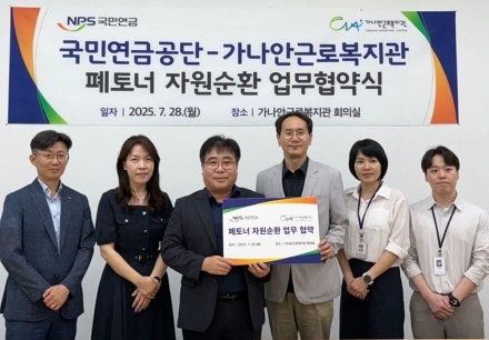버려진 토너, 다시 쓰는 가치 국민연금공단의 이에스지(ESG) 실천법