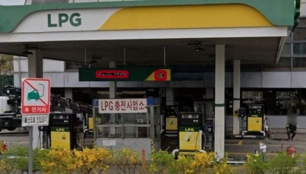 11월부터 LPG충전소 셀프 충전 허용