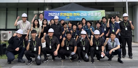 LH E&S, 폭염 속 온열질환 예방 총력