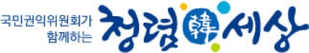 교육훈련비로 전자제품 구입한 공공기관 임직원들 대규모 적발
