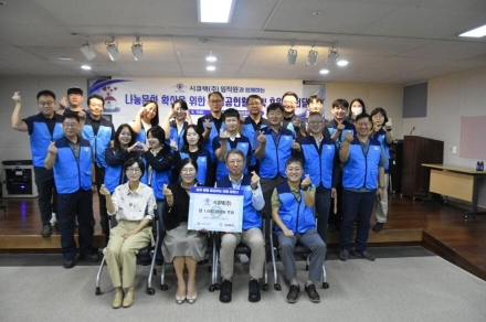 시큐텍. 나눔문화 확산을 위한 사회공헌활동 및 경주시 장애인 종합복지관 후원금 전달