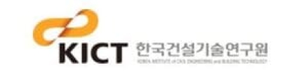한국건설기술연구원. 세계 최초 실증, 무인 로봇이 교량 거더 설치