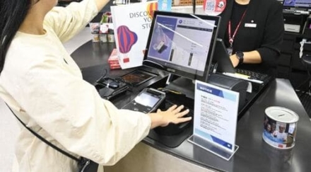 한국공항공사, 김포공항 면세점 바이오정보 결제 서비스 도입