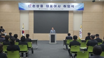 벡스코시설관리. 손상용 대표이사 취임식 개최