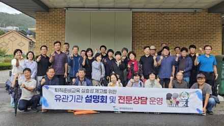 공무원연금공단, 귀농을 꿈꾸는 퇴직예정공무원에게 맞춤형 전문상담 제공