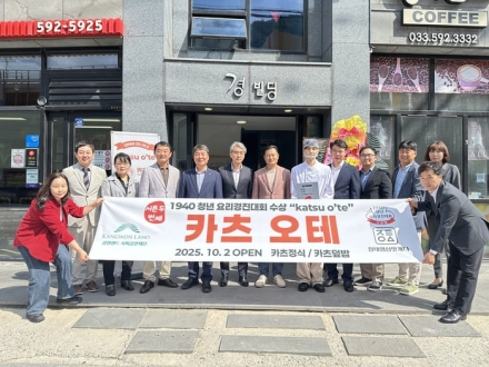 강원랜드 사회공헌재단 청년 요리경진대회 수상팀 2곳 잇따라 개업