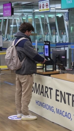 인천공항 입국장에 '자동출입국 이용등록 및 전용 심사구역 설치' 시범 운영