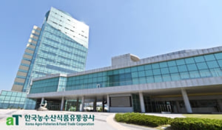 한국농수산식품유통공사(aT), 2025년 ‘독서경영 우수직장’ 인증 취득
