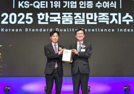 한전KPS, 한국품질만족지수 14년 연속 1위 선정