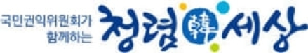 “시험 없이 세무사 자격증을 준다고?”  공무원 경력 기준 엄격히 해석해야