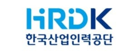 한국산업인력공단. 인공지능(AI) 기술 도입으로  국가자격시험제도 재도약 추진