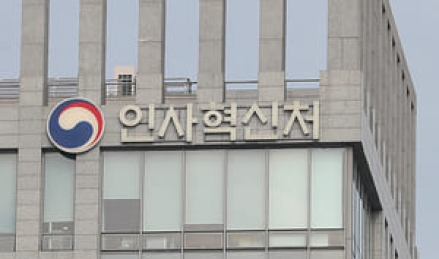 일하다 다친 공무원, 재활부터 복귀까지 전 과정 맞춤 지원