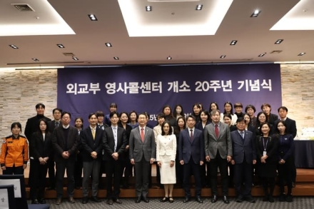 영사콜센터. 해외 사건·사고 상담 및 긴급상황 시 7개 국어 통역 지원
