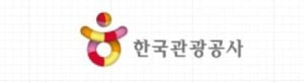 한국관광공사. ‘대한민국이 쉬는 법’ 근로자휴가지원 프로모션 실시