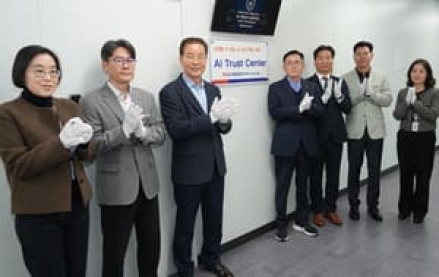 한전KPS, 디지털 감사혁신 요람 ‘AI Trust Center’ 개소