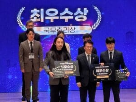 조폐공사, 2025 적극행정 우수사례 경진대회 2관왕 수상 쾌거