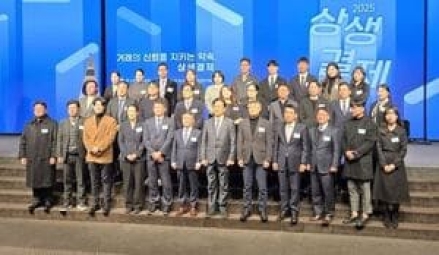 KTO파트너스. 상생결제 우수사례 공모전 수상