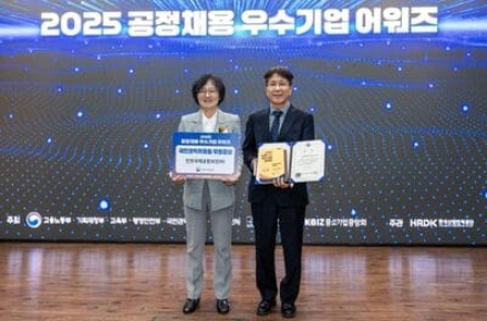 인천공항보안. 공정채용 우수기업 선정...국민권익위원장상 수상