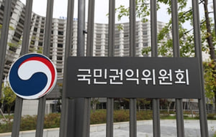"공공기관 수의계약 투명하게"…권익위, 퇴직자와 계약금지 등 권고